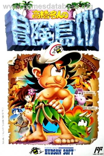 Cover Takahashi Meijin no Bouken Shima IV for NES